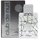 Armaf Club de Nuit Sillage EDP Decant Sample 2ml 5ml 10ml 30ml - Unisex Fragrance Australia