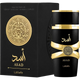 Lattafa Asad EDP Decant Sample 2ml 5ml 10ml 30ml - Men's Fragrance Australia